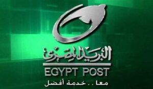 مكاتب البريد المصري بمحافظة الأقصر 