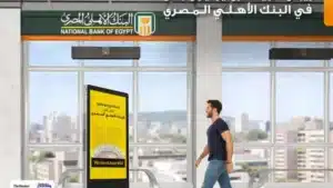 كيف اتواصل مع شركة ويسترن يونيون؟